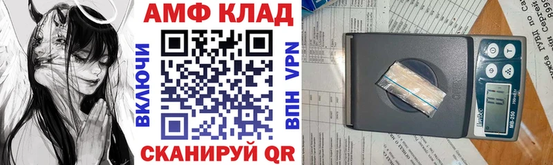 АМФЕТАМИН 98% Сорск