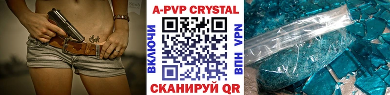 Alfa_PVP кристаллы  Сорск 