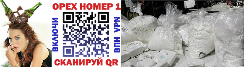 Cocaine 99% Сорск