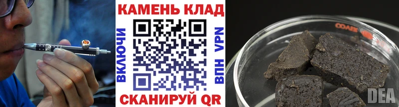 ГАШИШ убойный Сорск