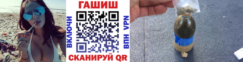 ГАШ AMNESIA HAZE  купить   Сорск 