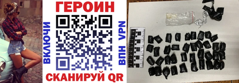 ГЕРОИН хмурый  Сорск 