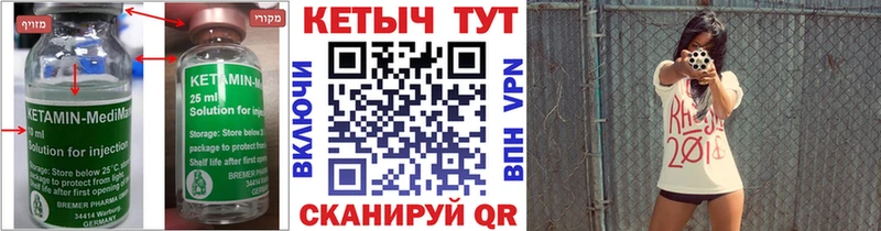 KRAKEN ссылки  Сорск  Кетамин ketamine 