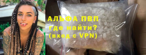 apvp Аркадак