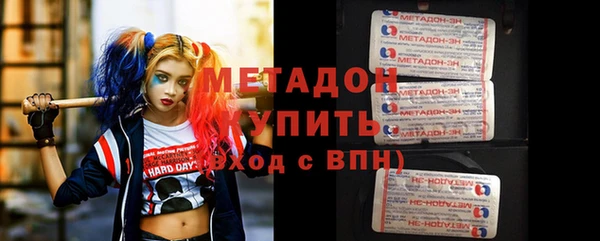 каннабис Арсеньев