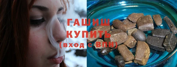 каннабис Арсеньев