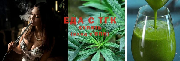 каннабис Арсеньев