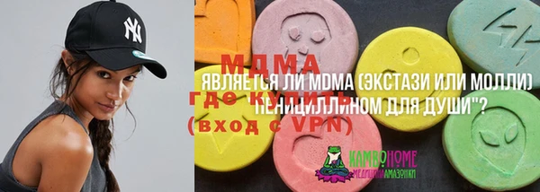 кристаллы Осташков