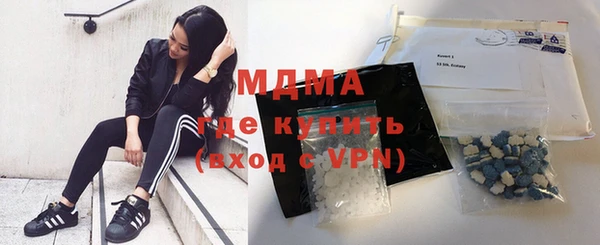 мяу мяу кристалл Армянск
