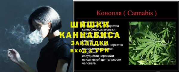 каннабис Арсеньев
