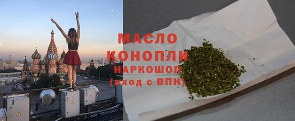 каннабис Арсеньев