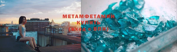 мяу мяу кристалл Армянск