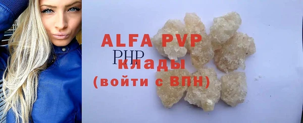 apvp Аркадак