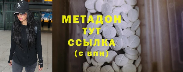 каннабис Арсеньев