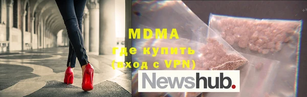 мяу мяу кристалл Армянск
