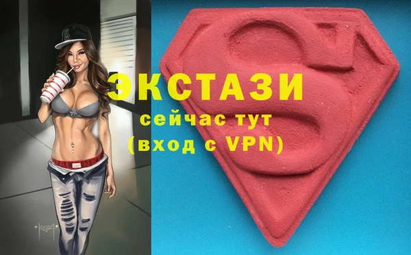 каннабис Арсеньев