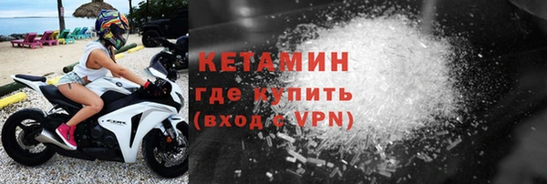 мяу мяу кристалл Армянск