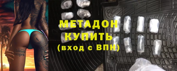 мяу мяу кристалл Армянск