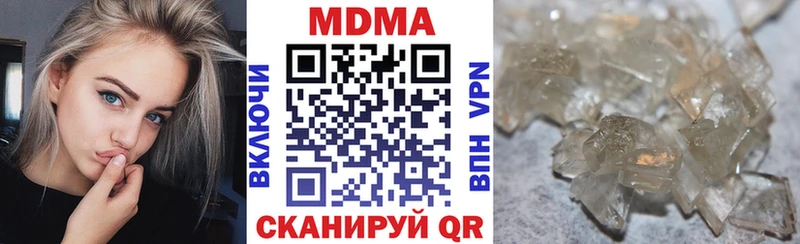 купить наркотики сайты  Сорск  ссылка на мегу как зайти  МДМА VHQ 