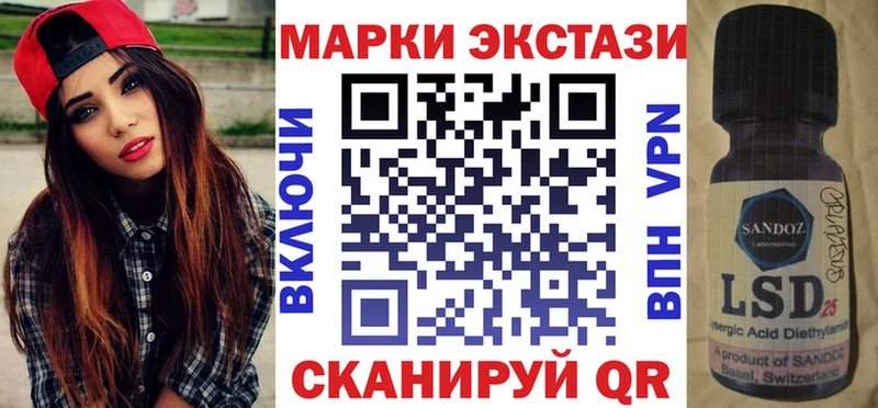 где найти Сорск Марки NBOMe 1500мкг